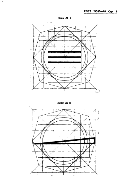  24263-80