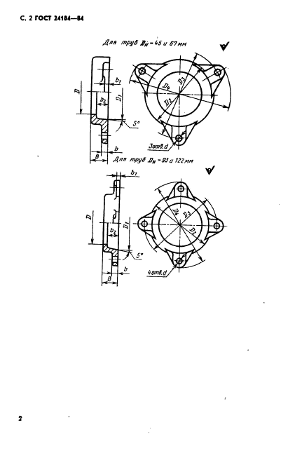  24184-80