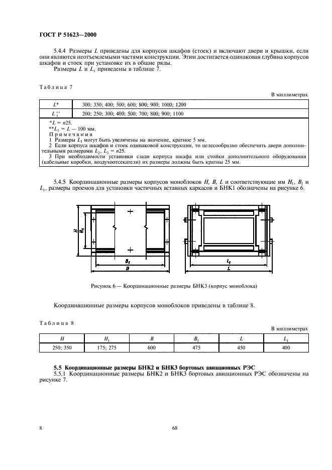   51623-2000