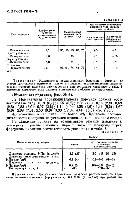  23689-79