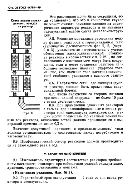  14794-79