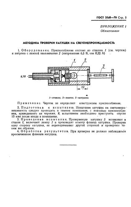  3548-79