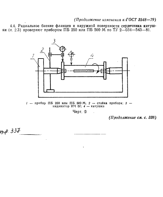  3548-79