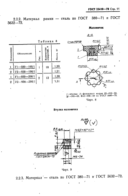  23410-78