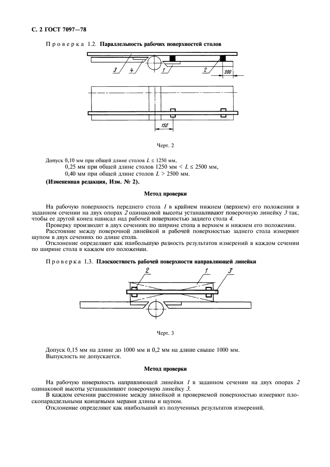  7097-78