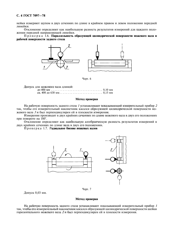  7097-78