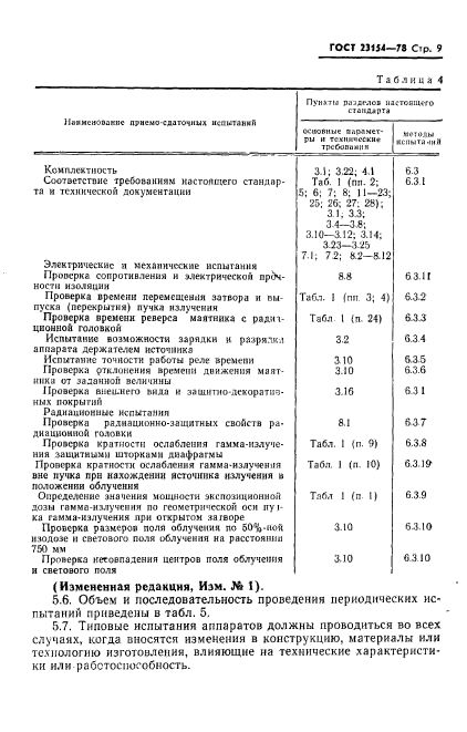  23154-78