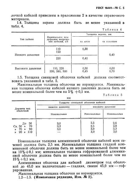  16441-78