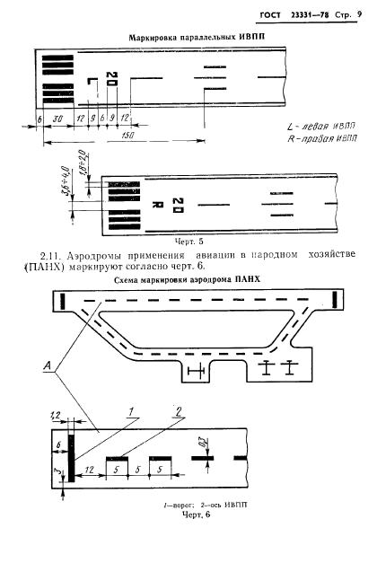  23331-78