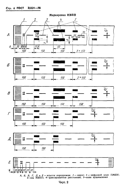  23331-78