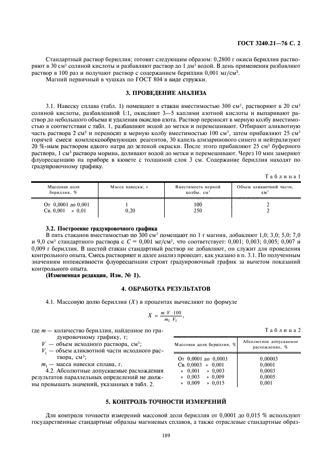  3240.21-76