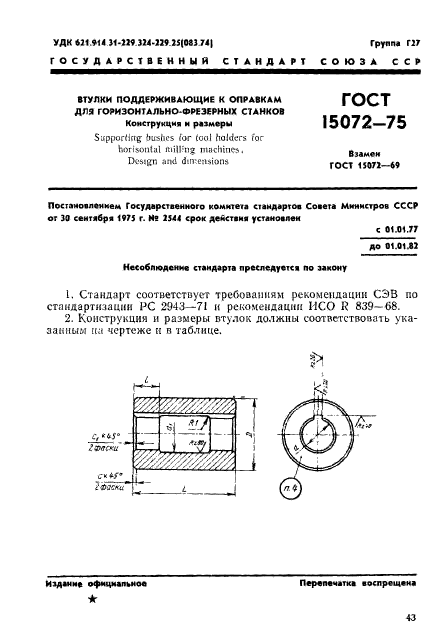  15072-75