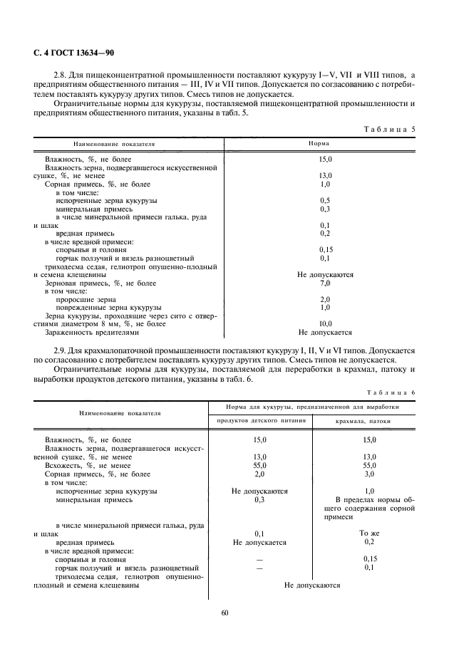  13634-90