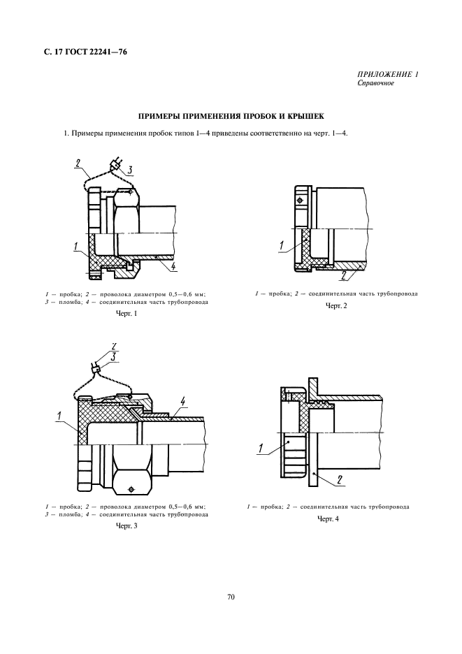  22241-76