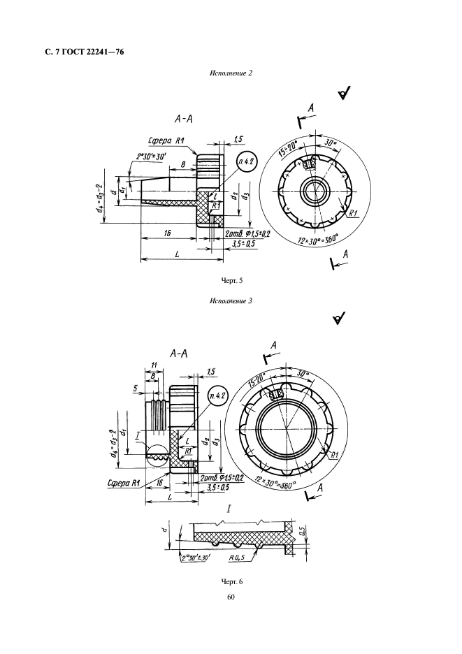  22241-76