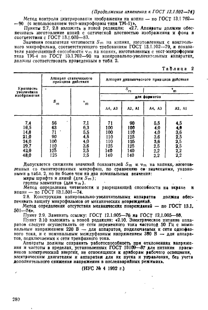  13.1.502-74