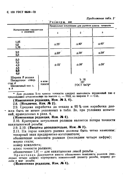  9539-72