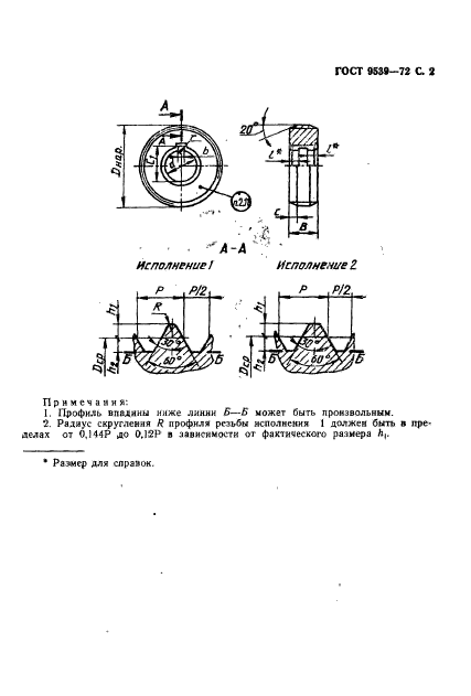  9539-72