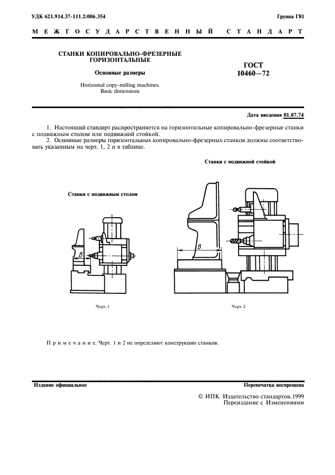  10460-72