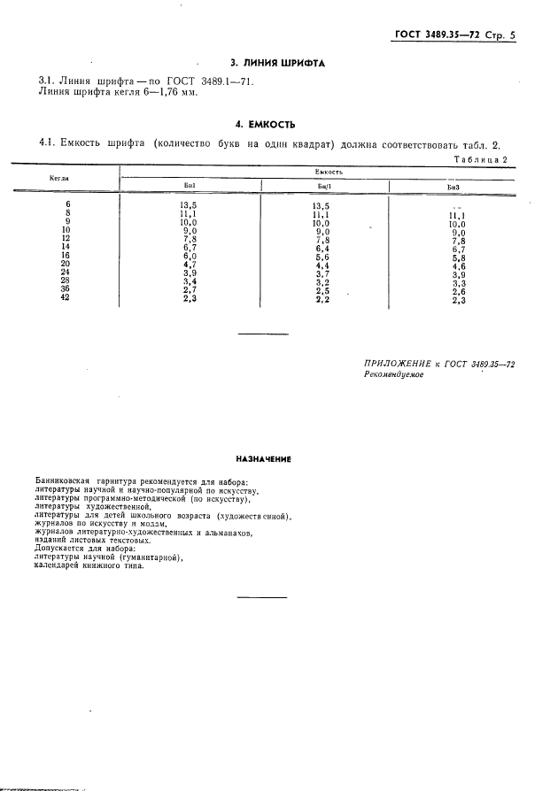  3489.35-72