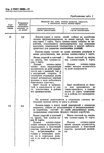  10202-71