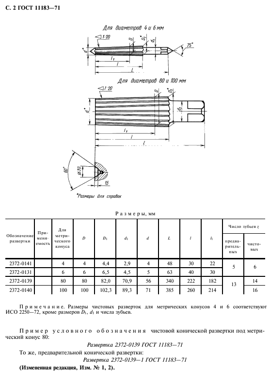  11183-71