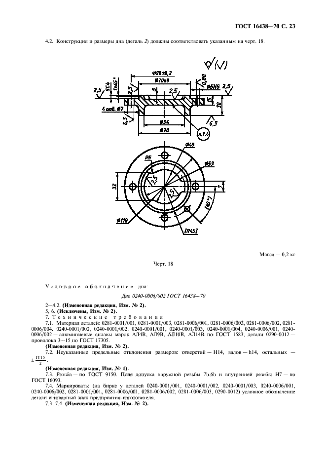  16438-70