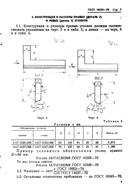  16339-70