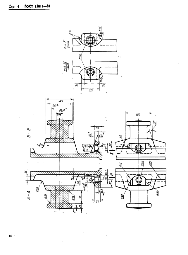  15011-69