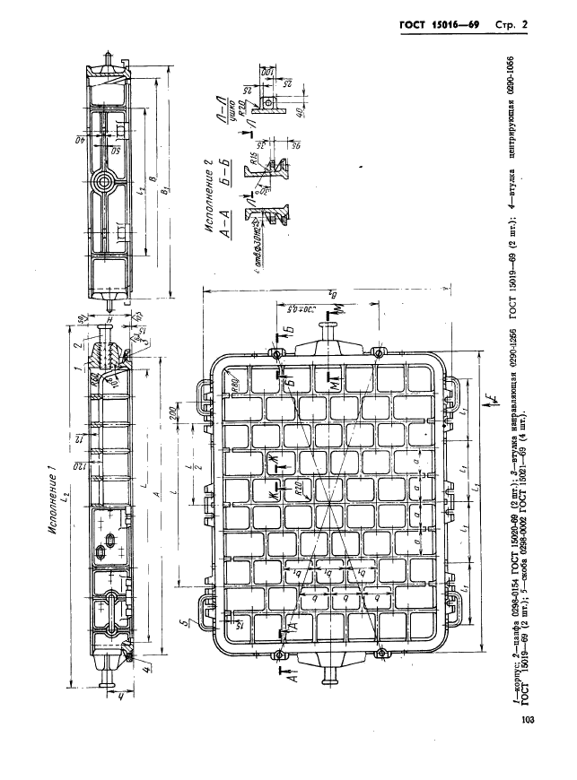  15016-69