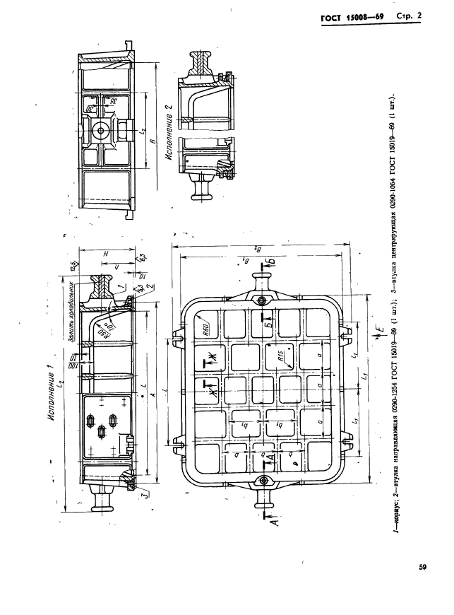  15008-69