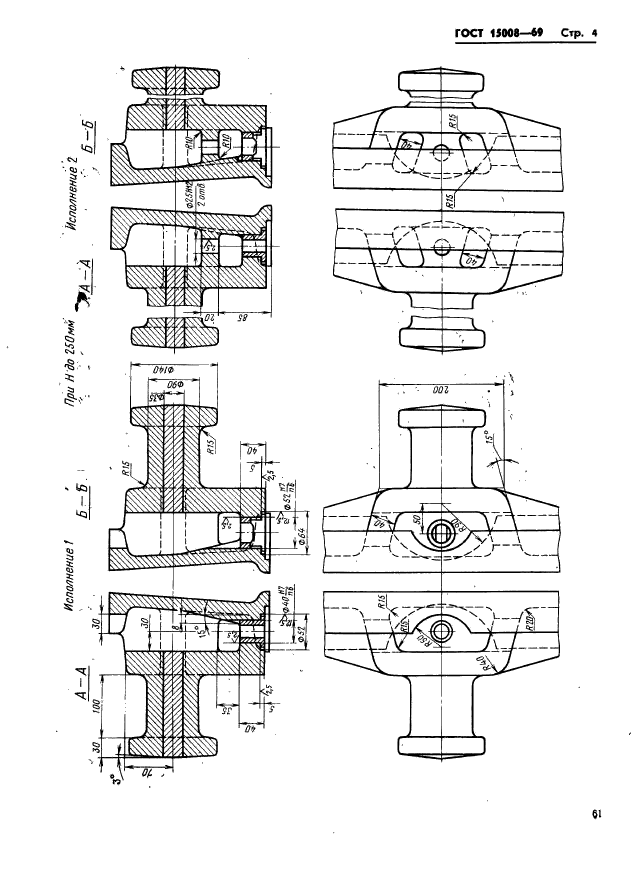  15008-69