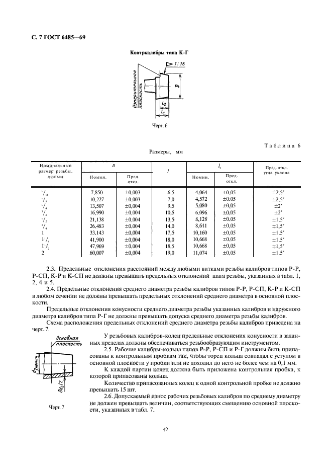  6485-69