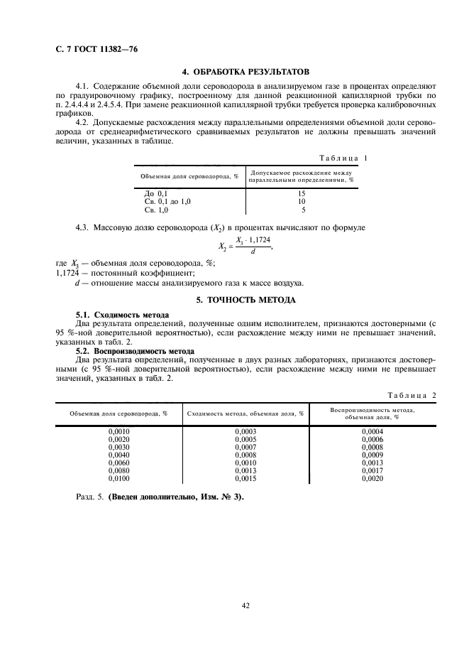  11382-76