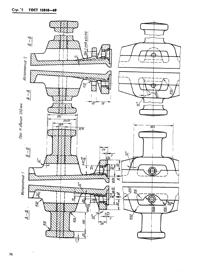  15010-69