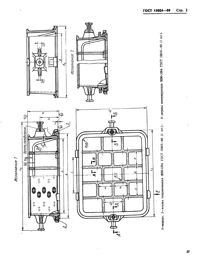  15004-69