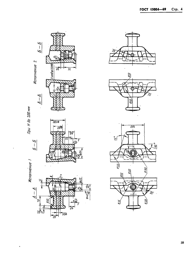  15004-69