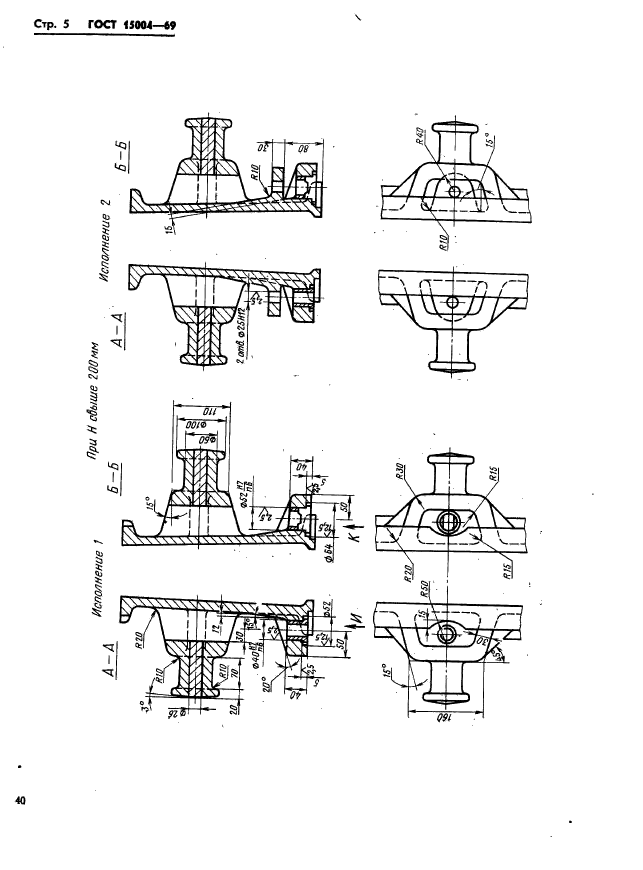  15004-69