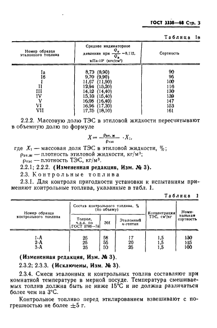  3338-68