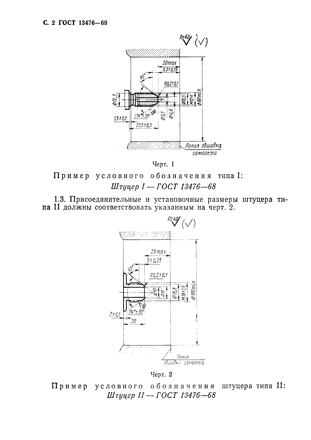  13476-68