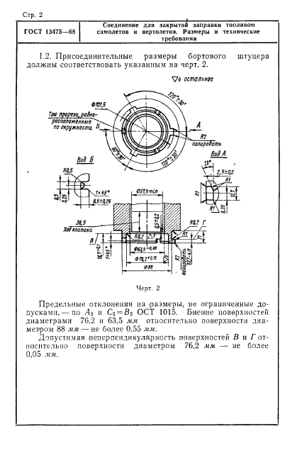  13475-68