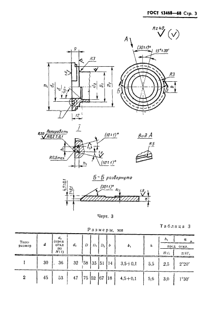  13468-68