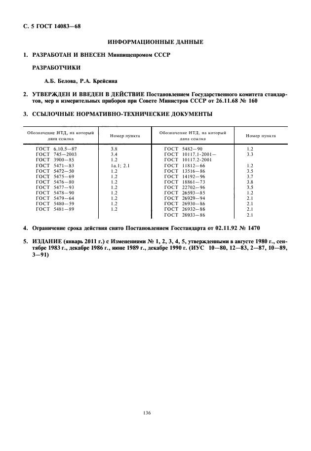  14083-68