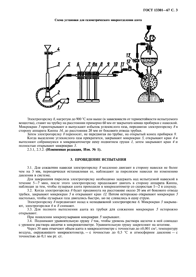  13301-67