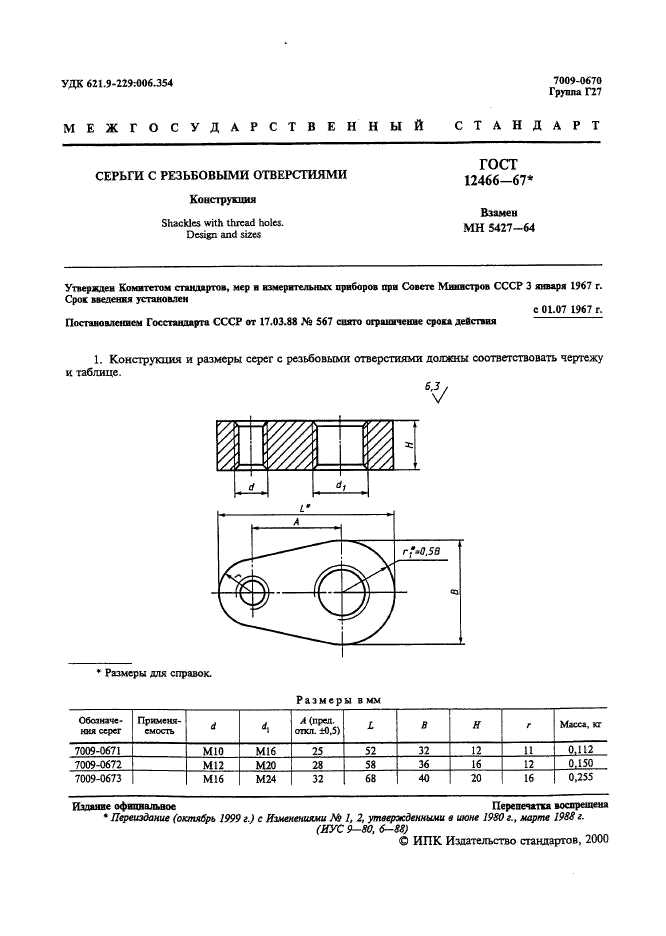  12466-67