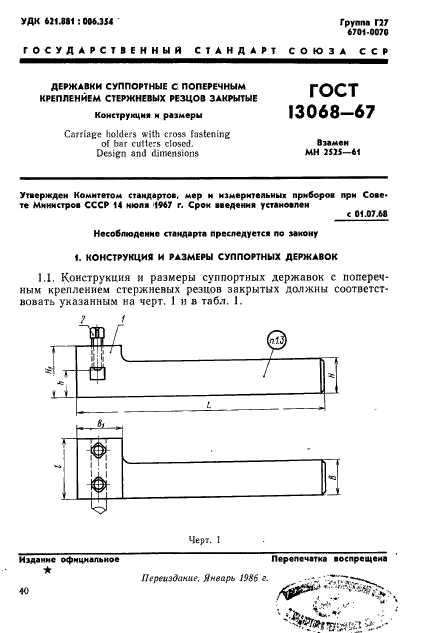  13068-67