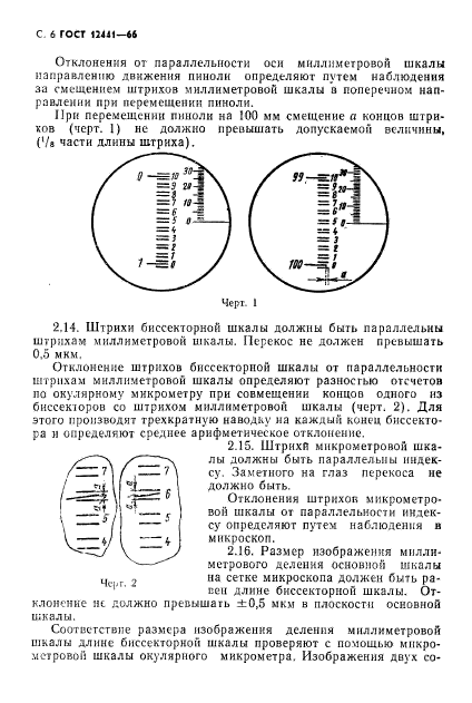  12441-66