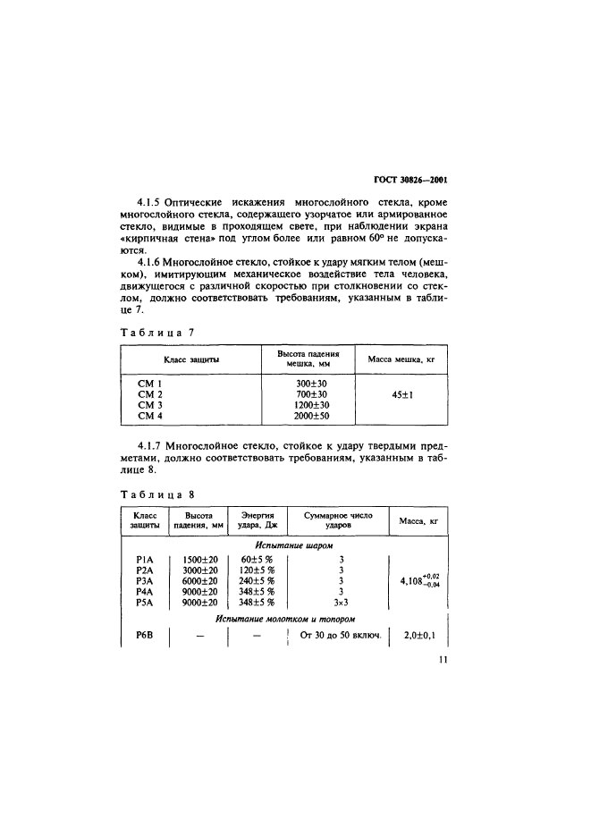  30826-2001