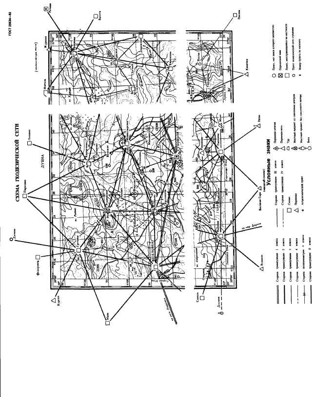  25634-83