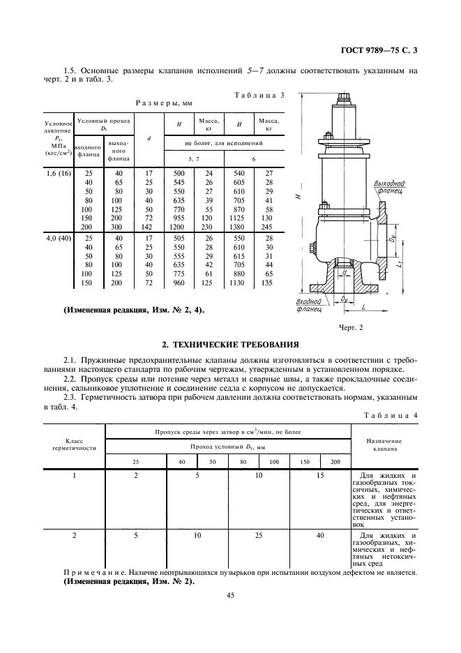  9789-75